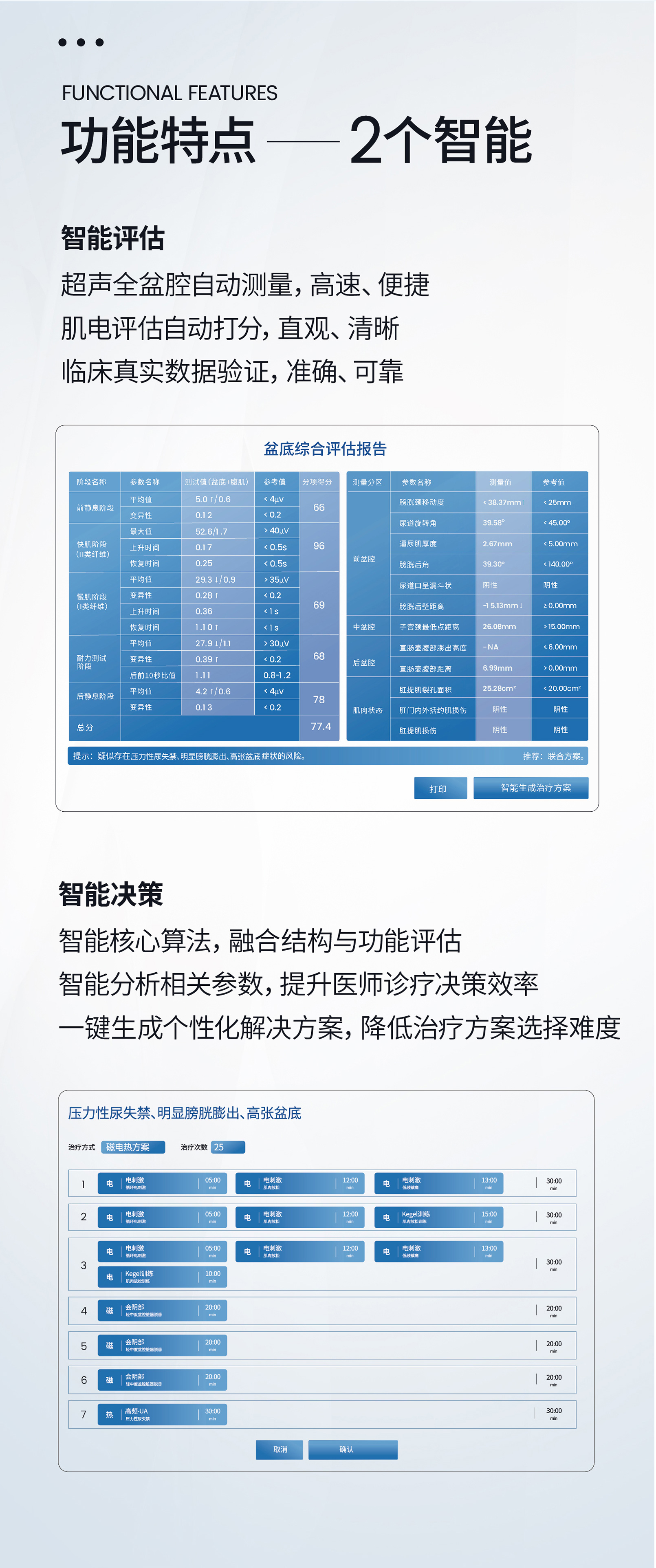 中文字幕无码人妻少妇免费视频