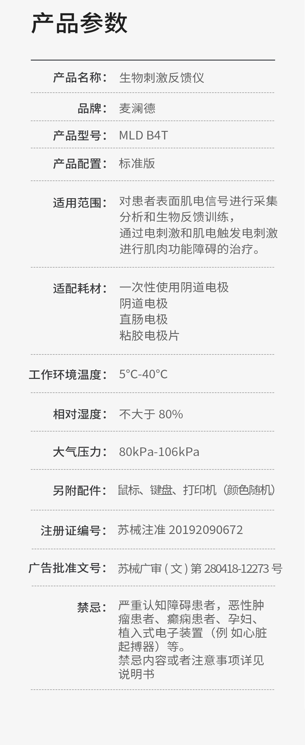 中文字幕无码人妻少妇免费视频