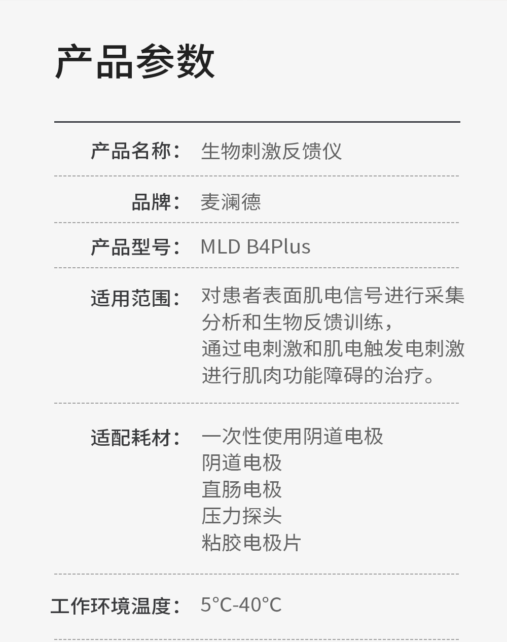 中文字幕无码人妻少妇免费视频
