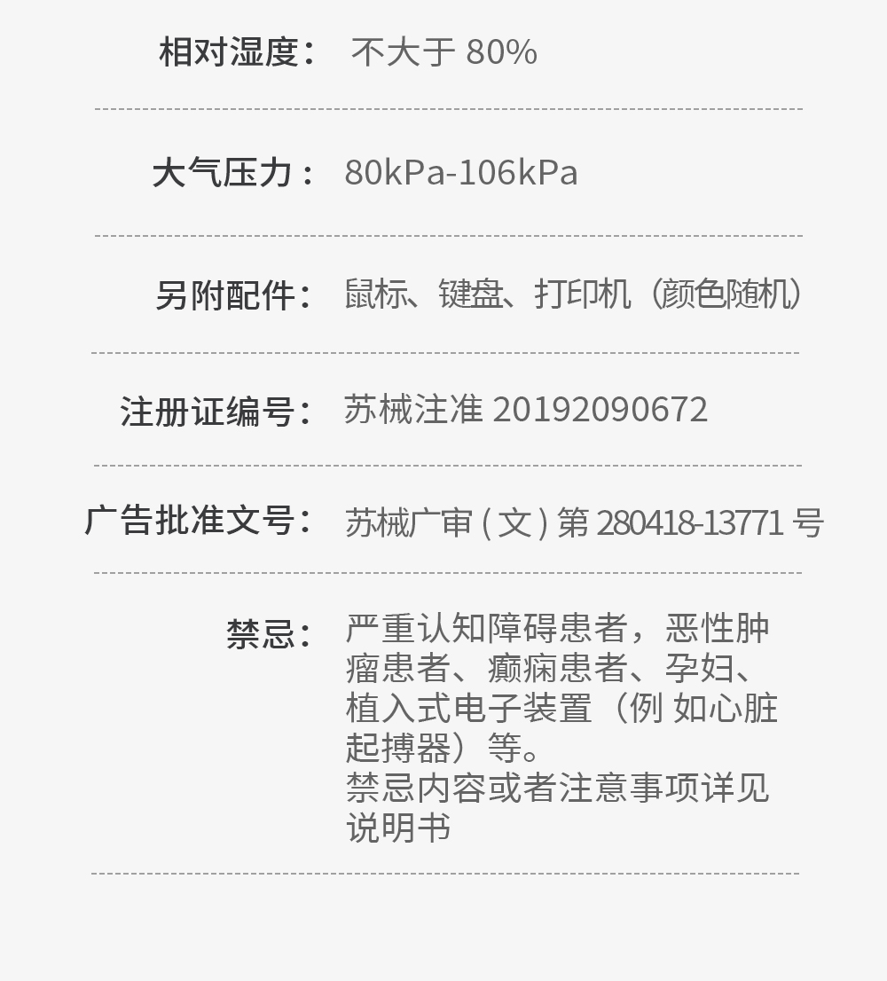 中文字幕无码人妻少妇免费视频