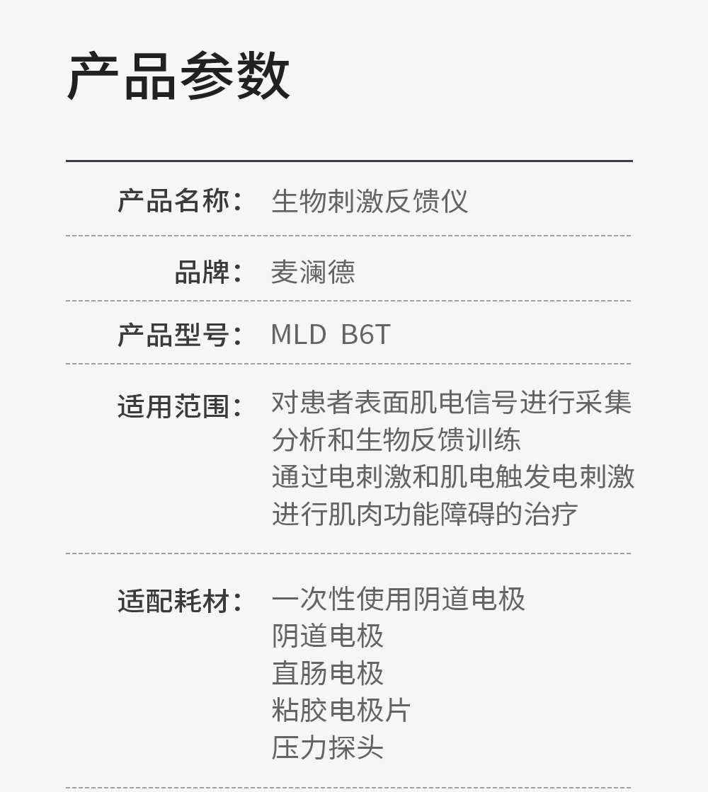 中文字幕无码人妻少妇免费视频