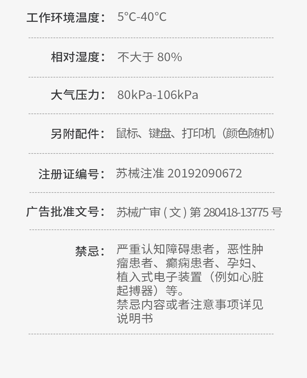 中文字幕无码人妻少妇免费视频