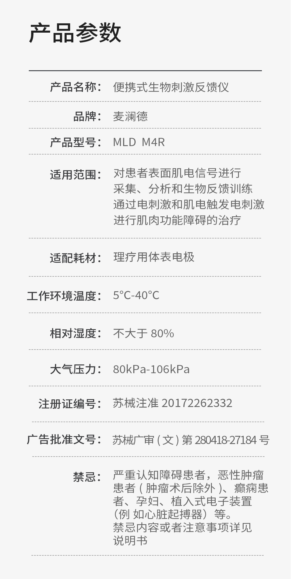 中文字幕无码人妻少妇免费视频