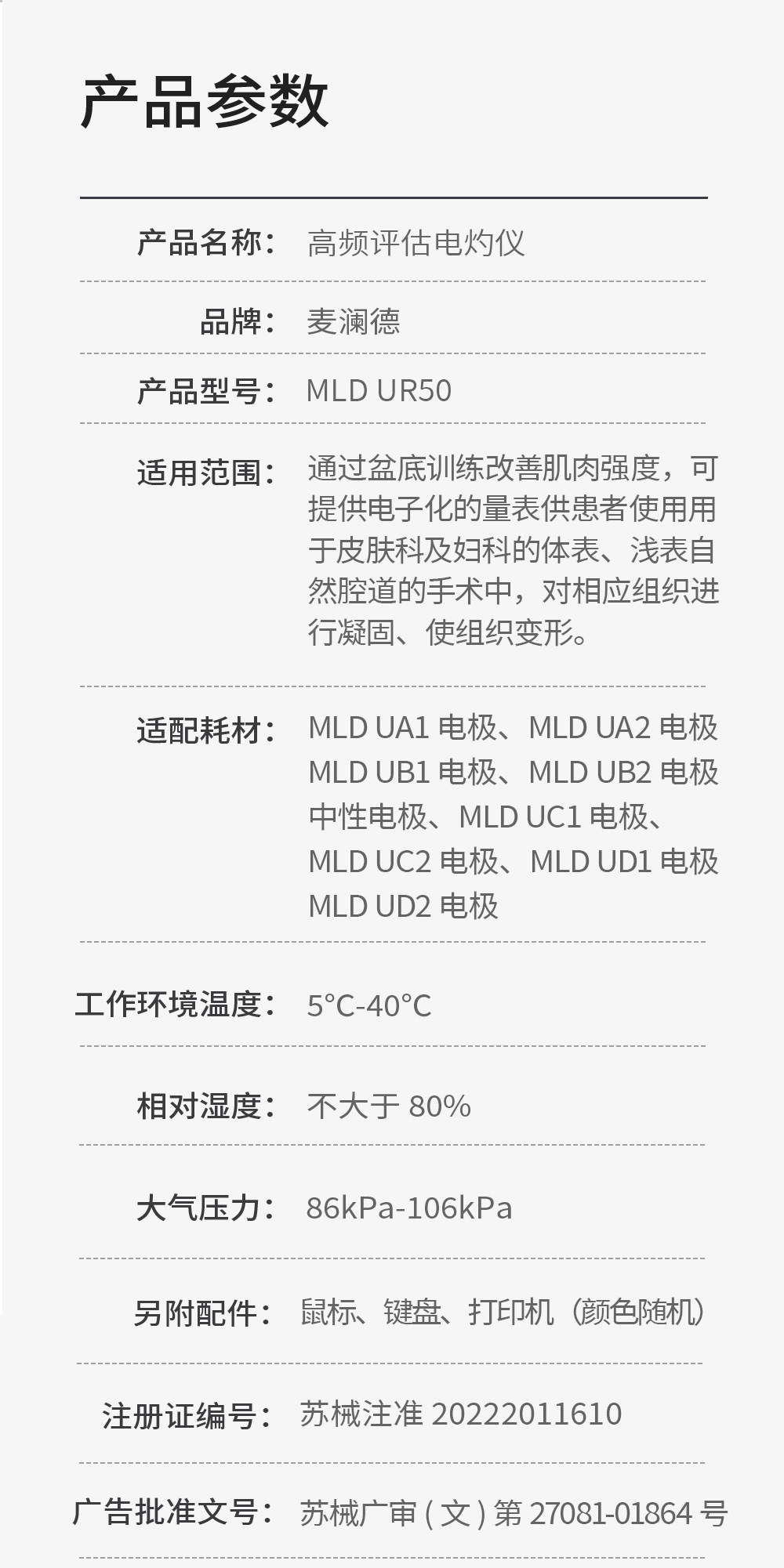 中文字幕无码人妻少妇免费视频
