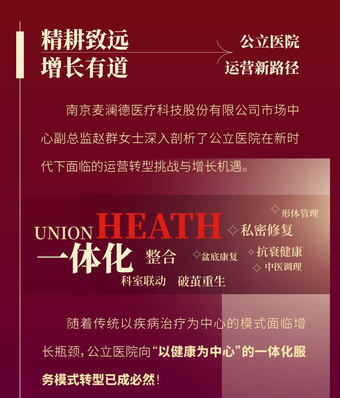 中文字幕无码人妻少妇免费视频