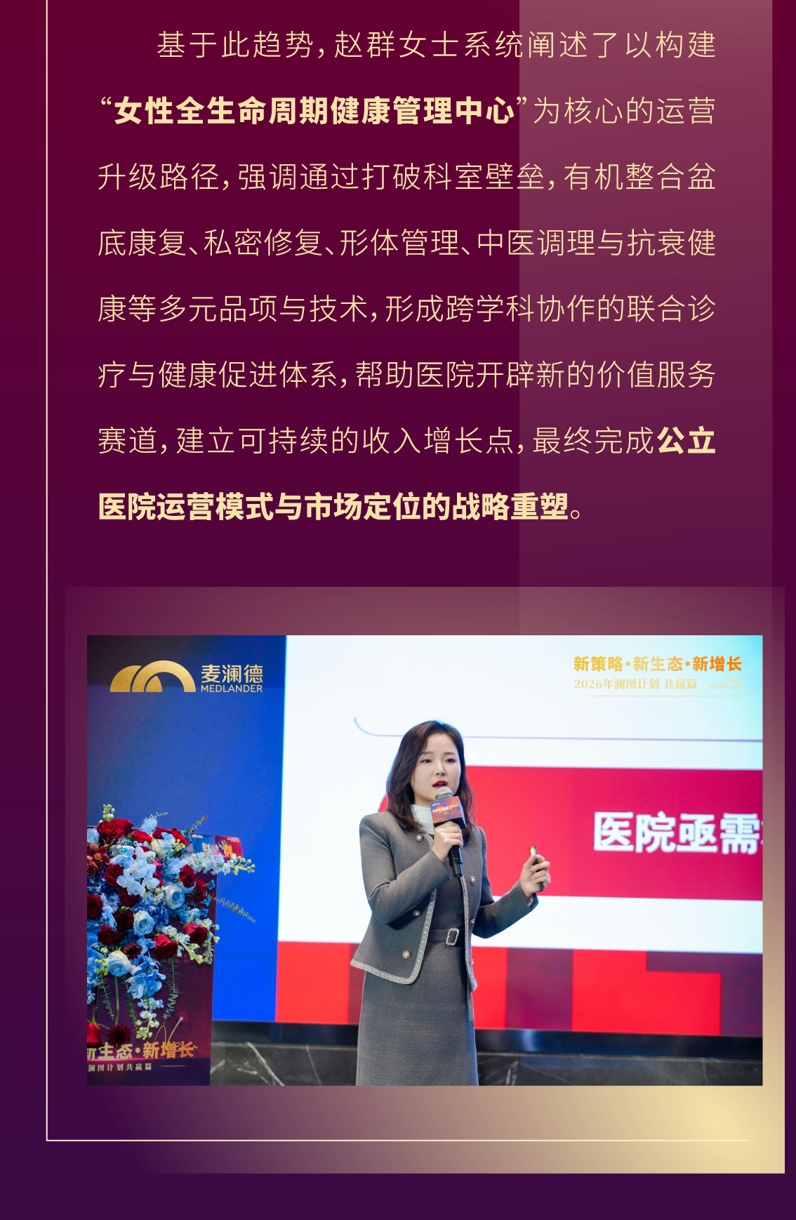 中文字幕无码人妻少妇免费视频