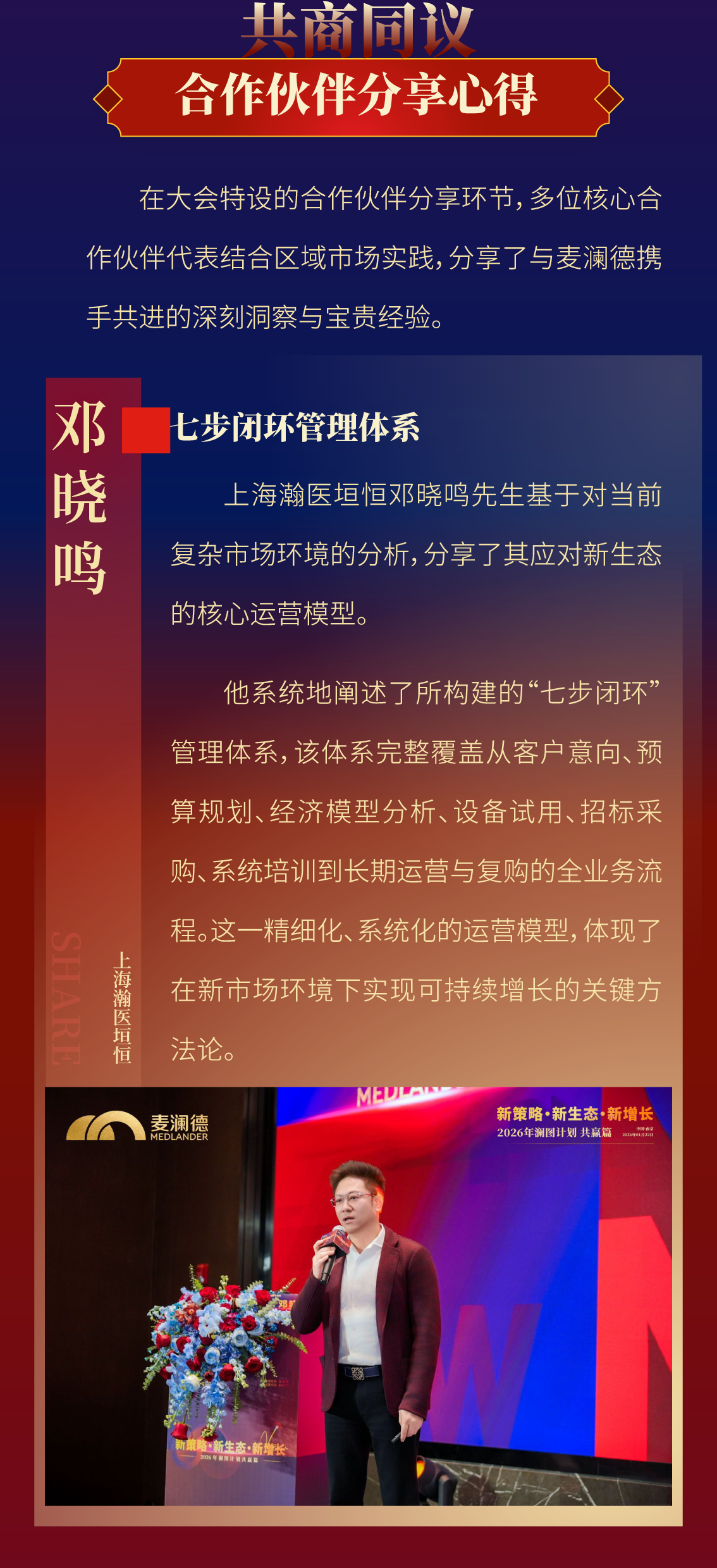 中文字幕无码人妻少妇免费视频