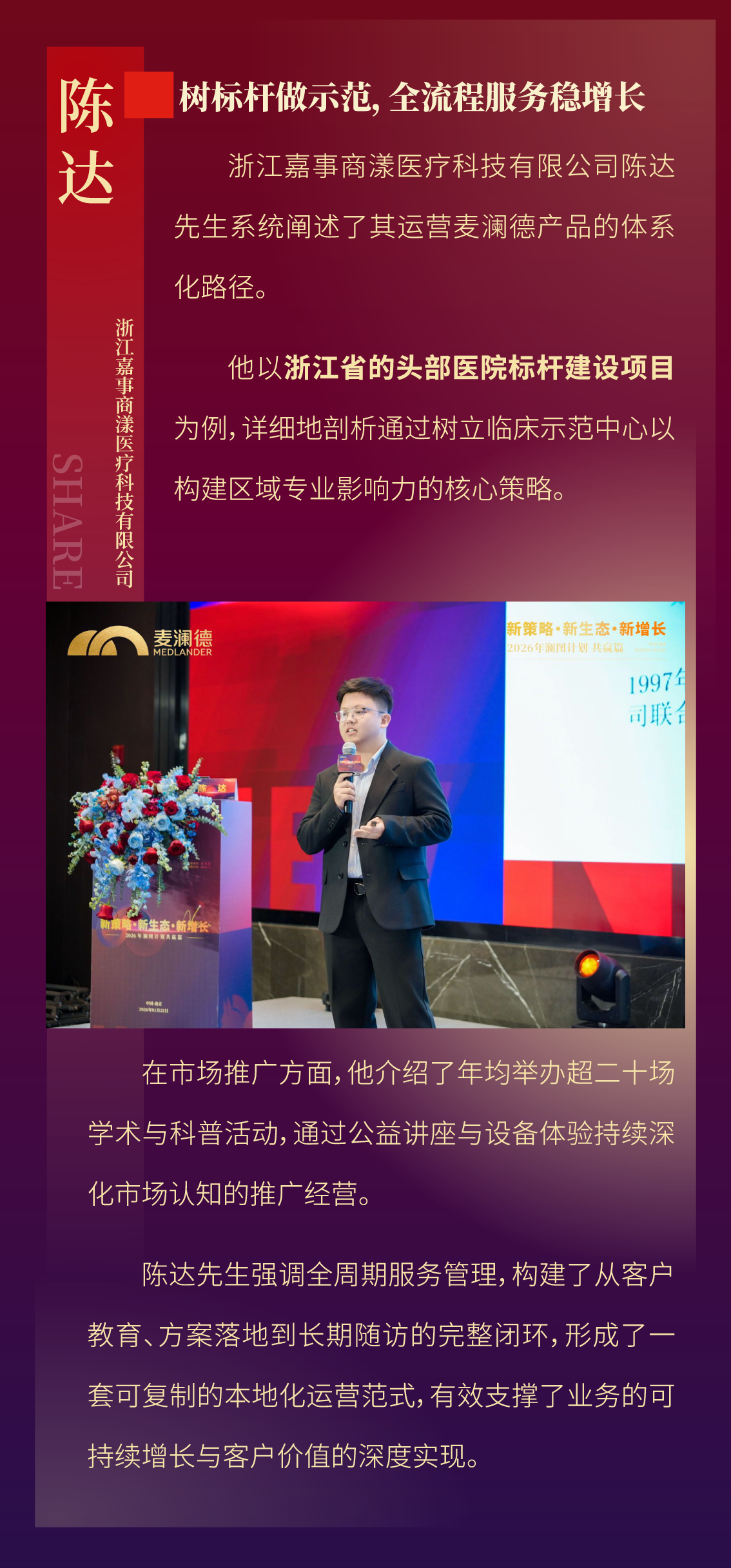 中文字幕无码人妻少妇免费视频