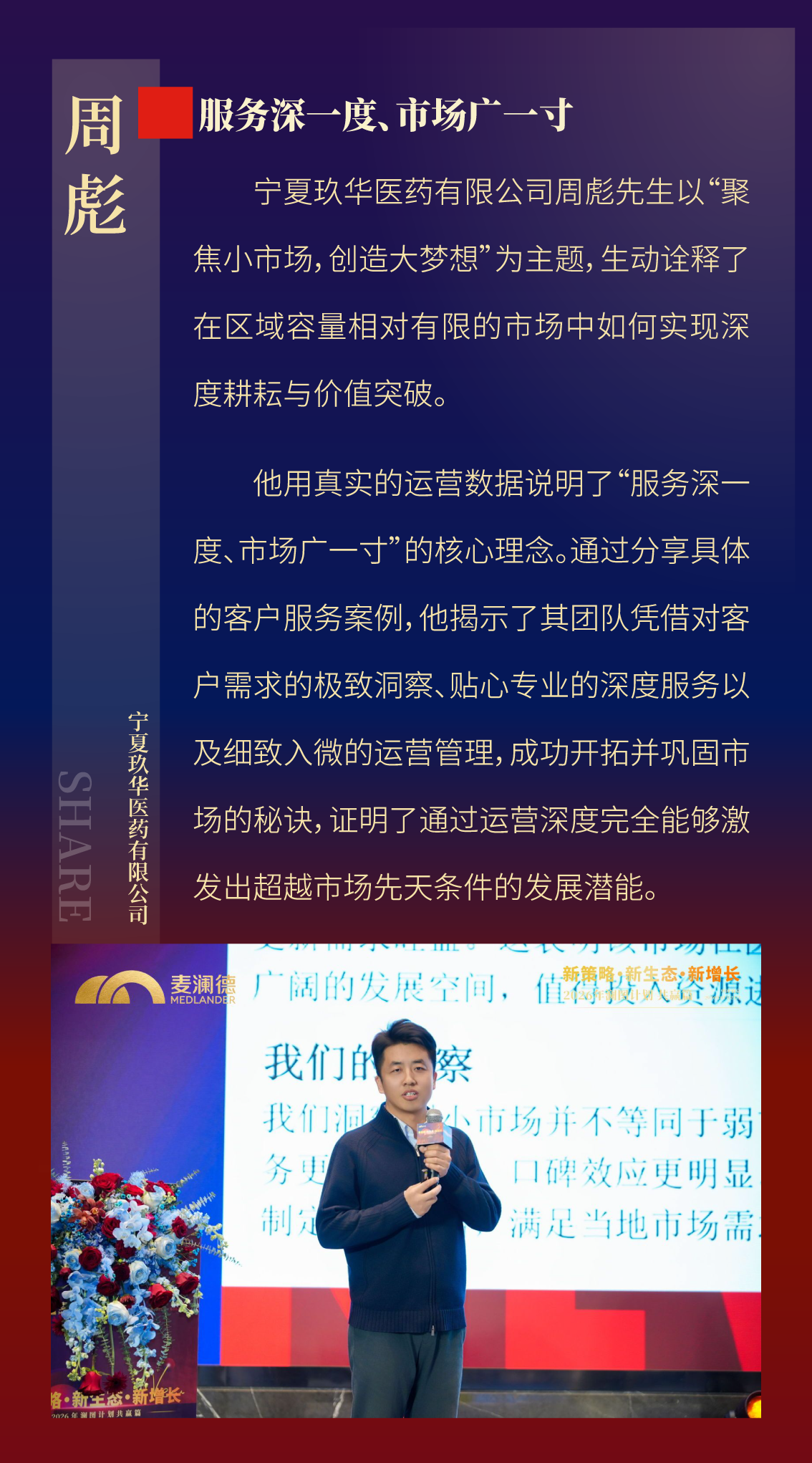 中文字幕无码人妻少妇免费视频