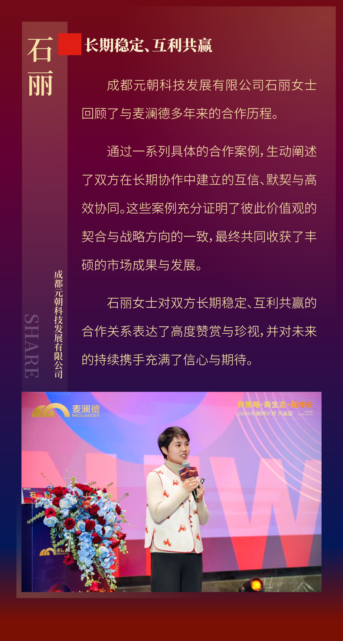 中文字幕无码人妻少妇免费视频