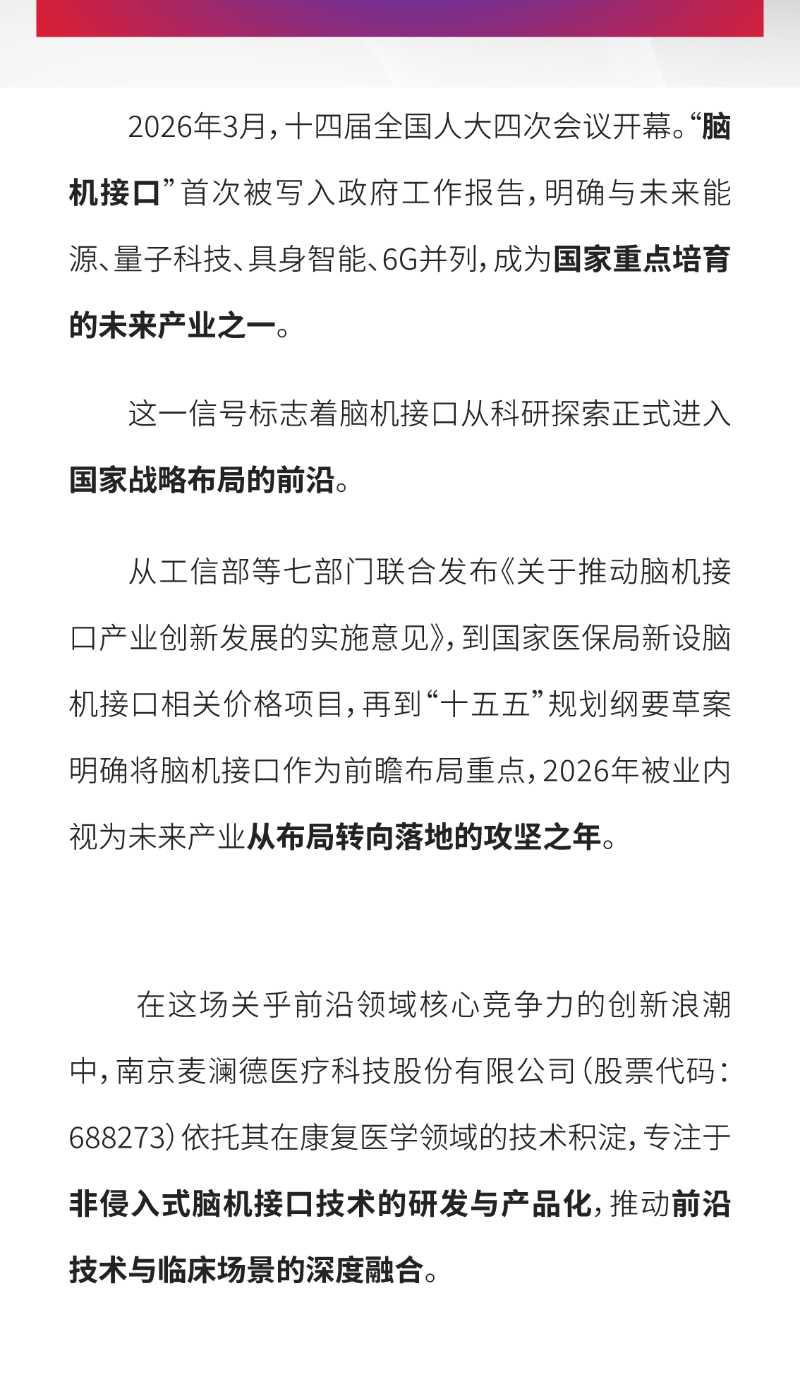 中文字幕无码人妻少妇免费视频