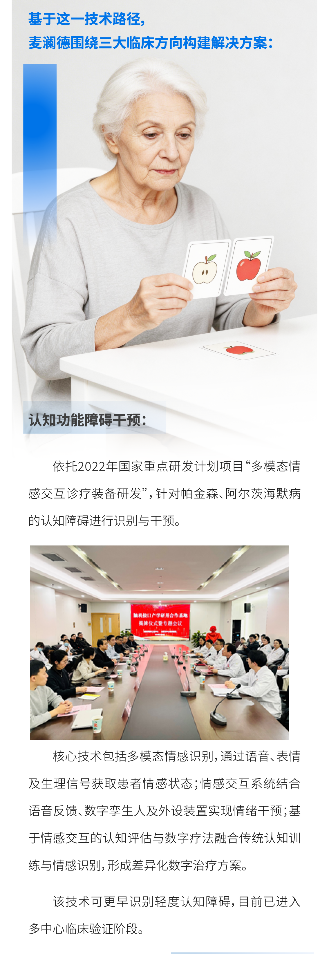 中文字幕无码人妻少妇免费视频