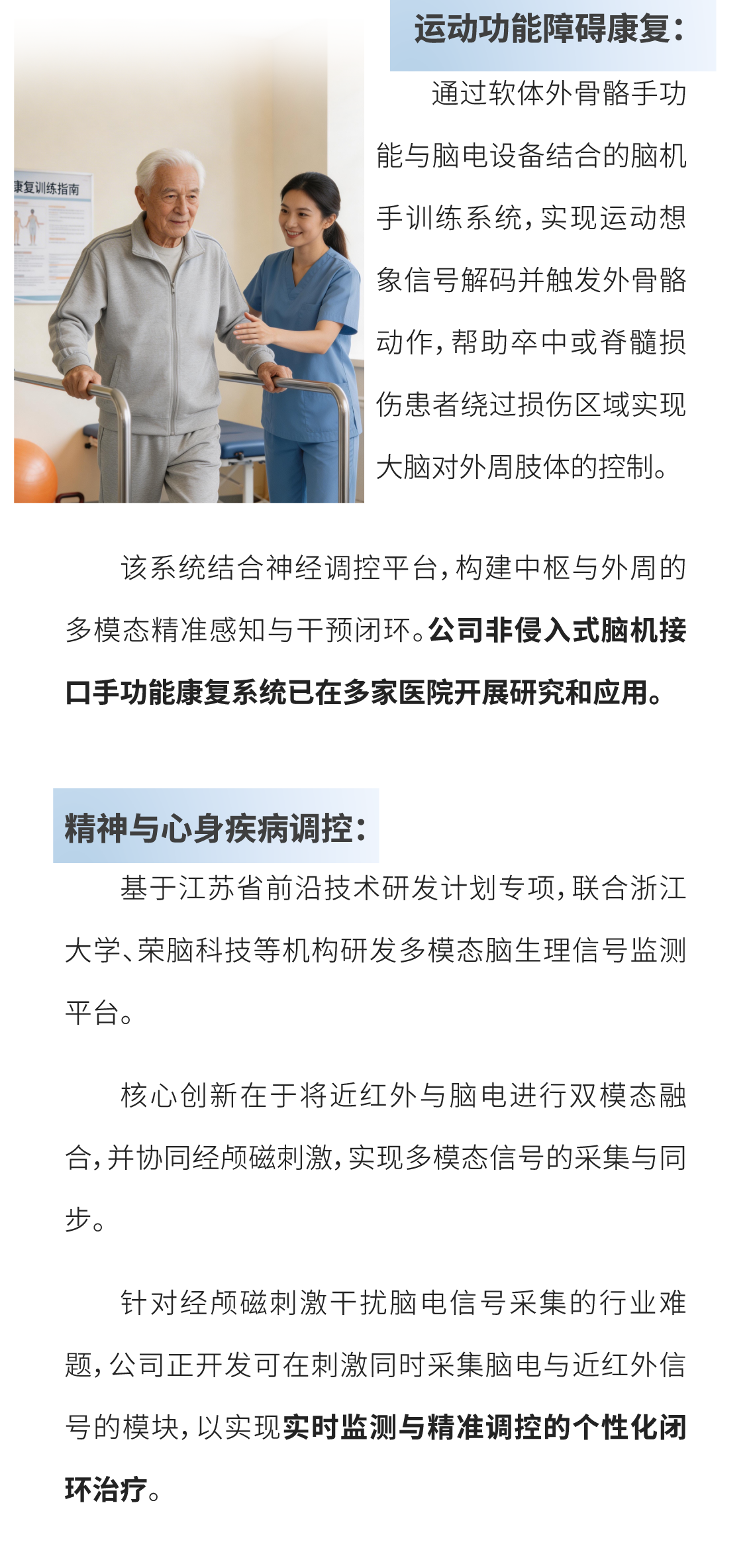 中文字幕无码人妻少妇免费视频