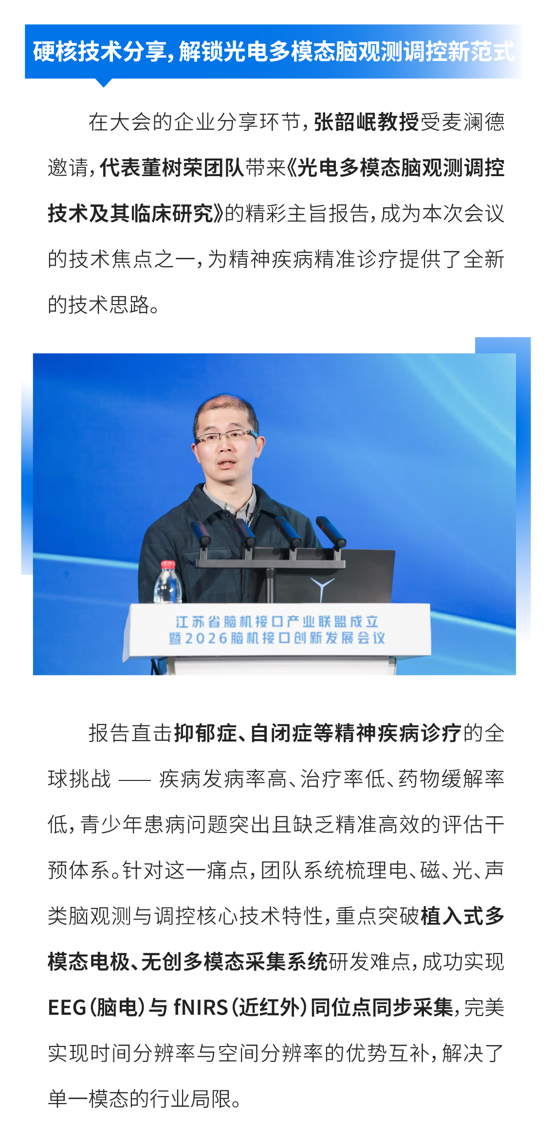 中文字幕无码人妻少妇免费视频