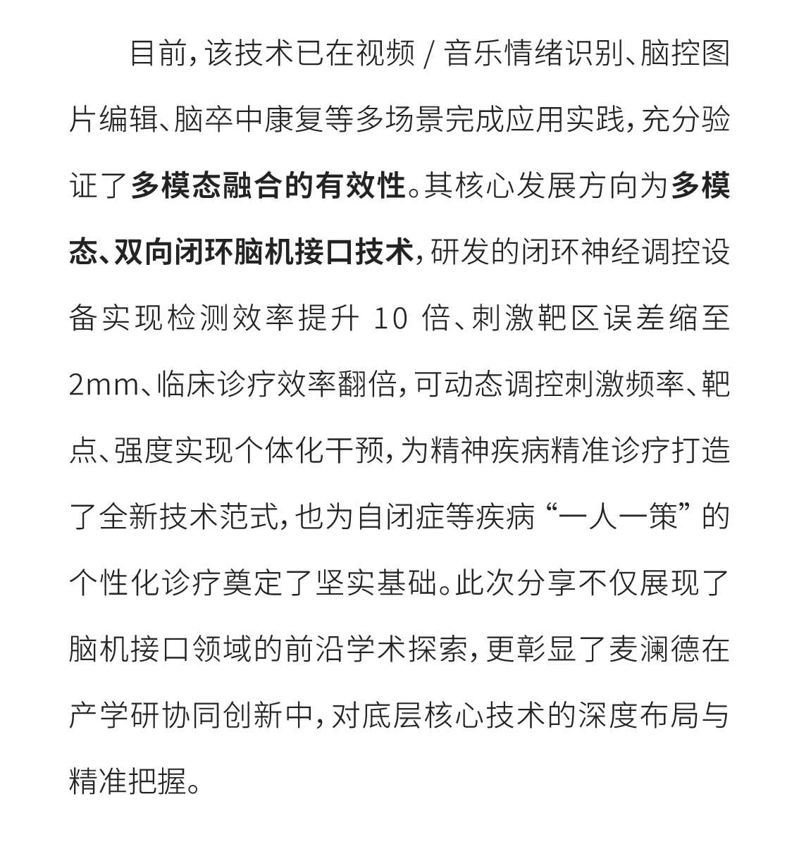 中文字幕无码人妻少妇免费视频