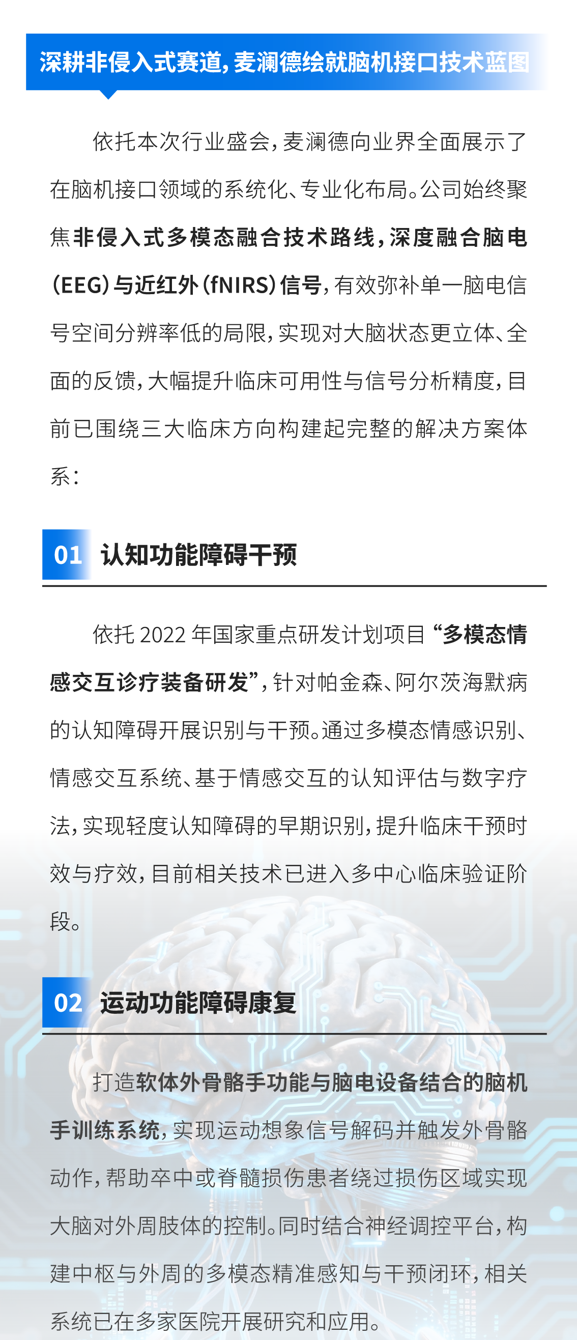 中文字幕无码人妻少妇免费视频