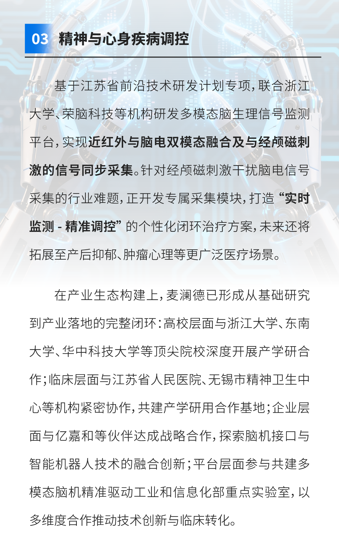 中文字幕无码人妻少妇免费视频