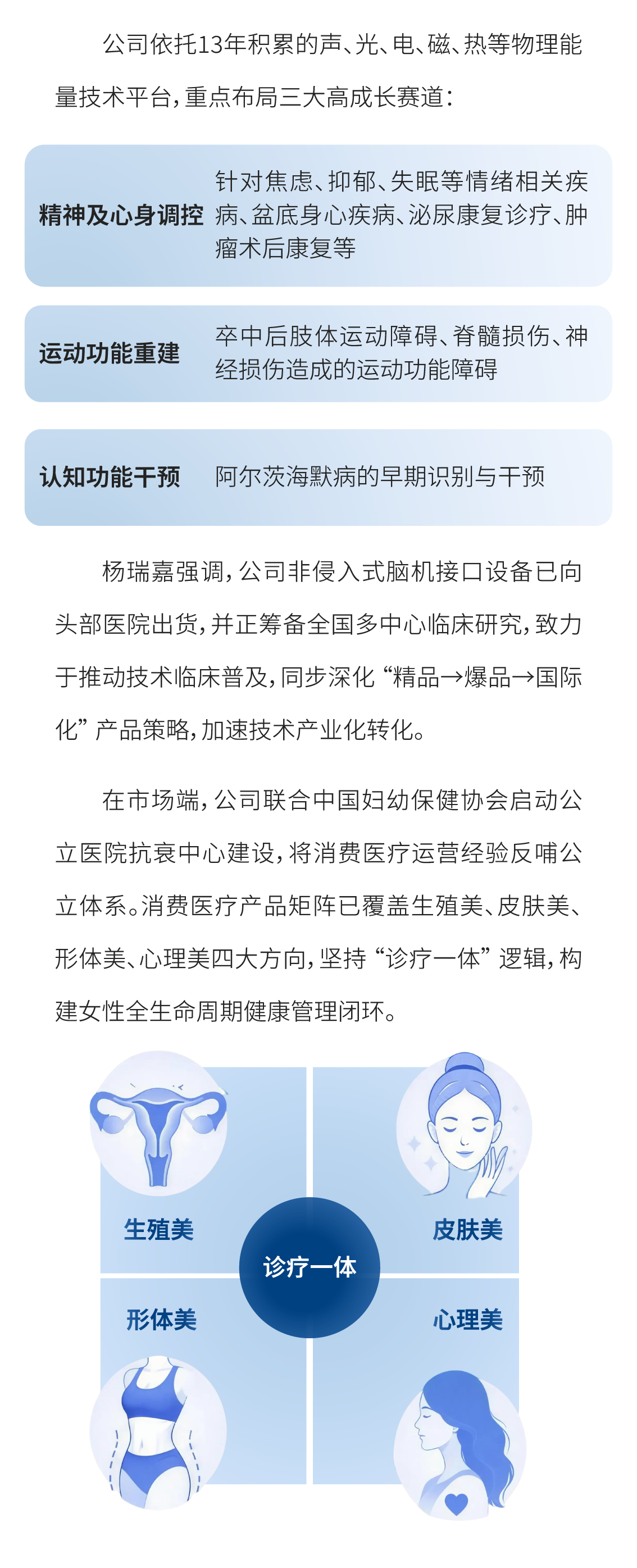 中文字幕无码人妻少妇免费视频