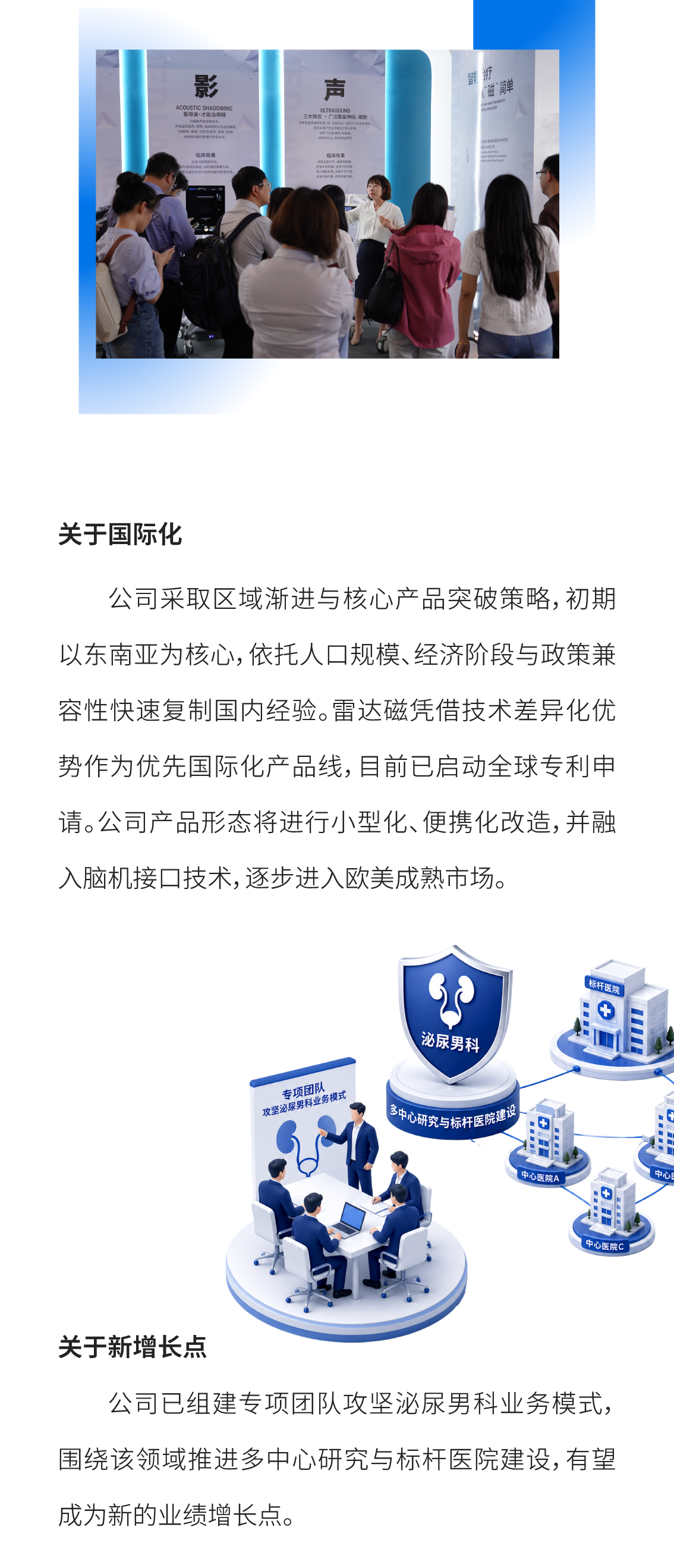 中文字幕无码人妻少妇免费视频
