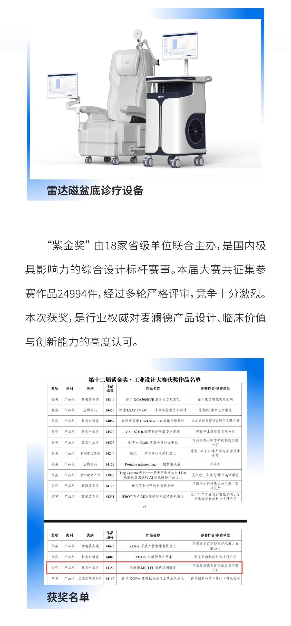 中文字幕无码人妻少妇免费视频