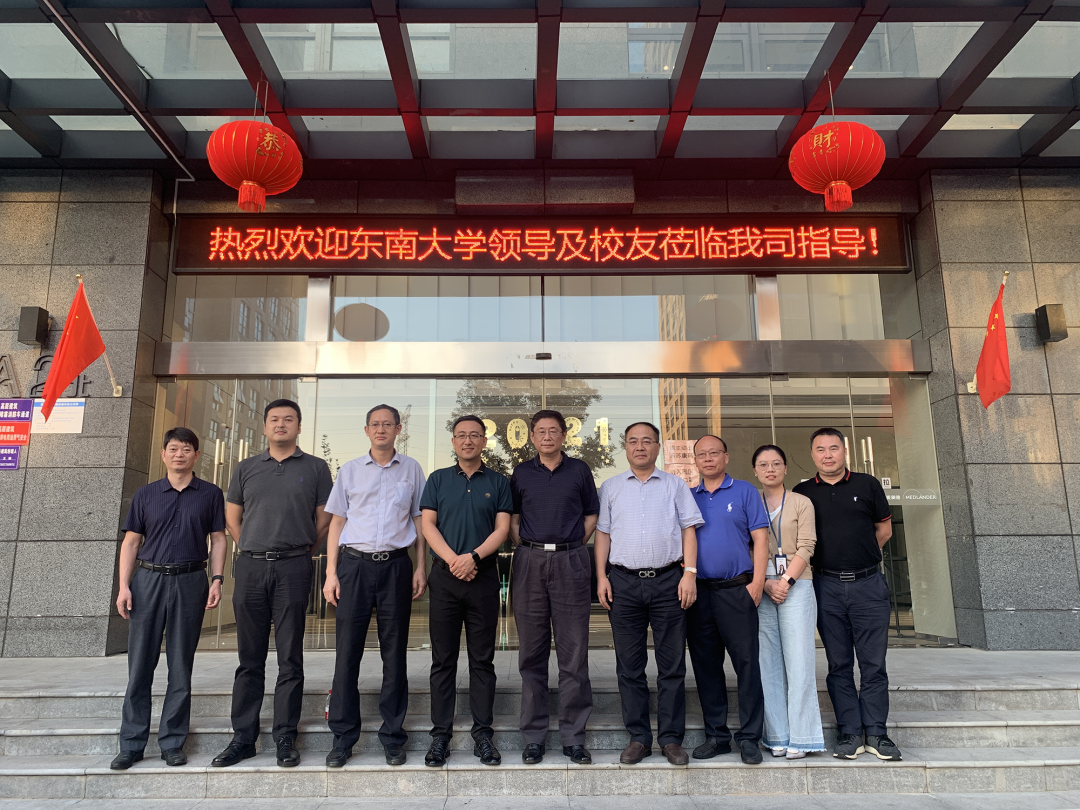 校友企业行 | 获黄大卫副校长点赞 麦澜德有点牛